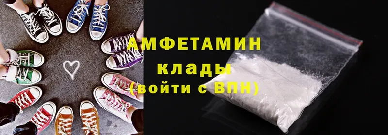 Amphetamine 97% Нариманов