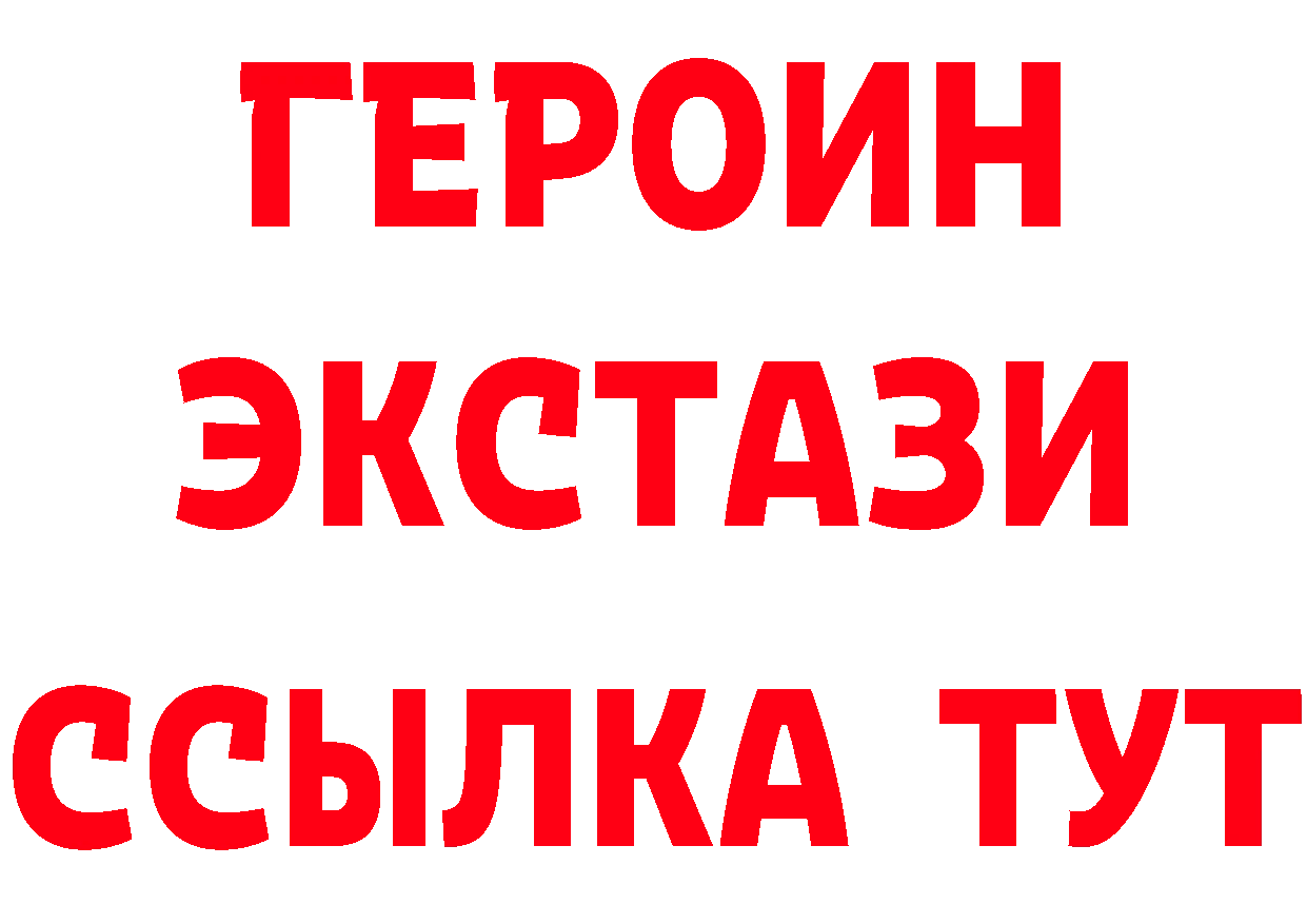 ТГК концентрат зеркало дарк нет МЕГА Нариманов